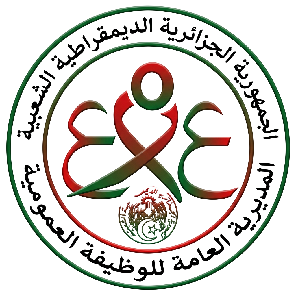 DGFP — المديرية العامة للوظيفة العمومية